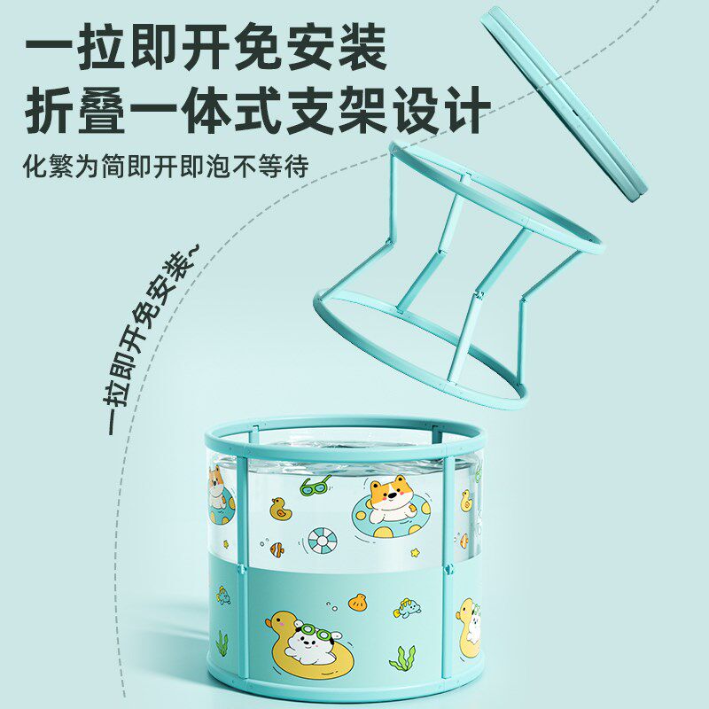 婴儿游泳桶家用宝宝游泳池新生儿家庭可折叠透明儿童洗澡桶泡澡桶