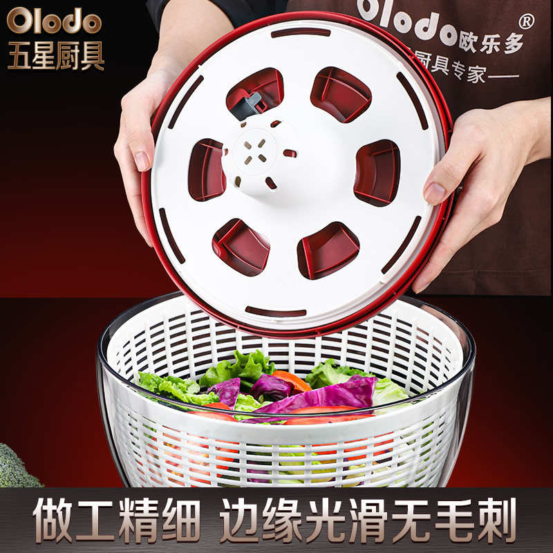 蔬菜快速脱水器沙拉手动甩干机沙律沥水神器沥水篮大容量家用洗菜