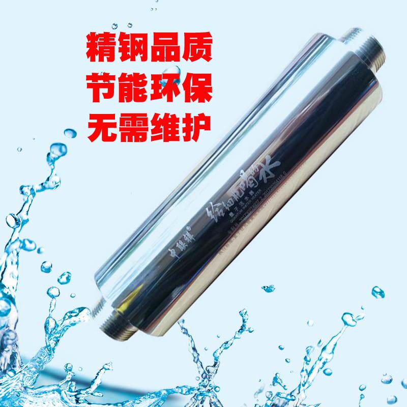 磁化器磁水器一寸口六分家用主管道全屋净水热水器入户前置软水器