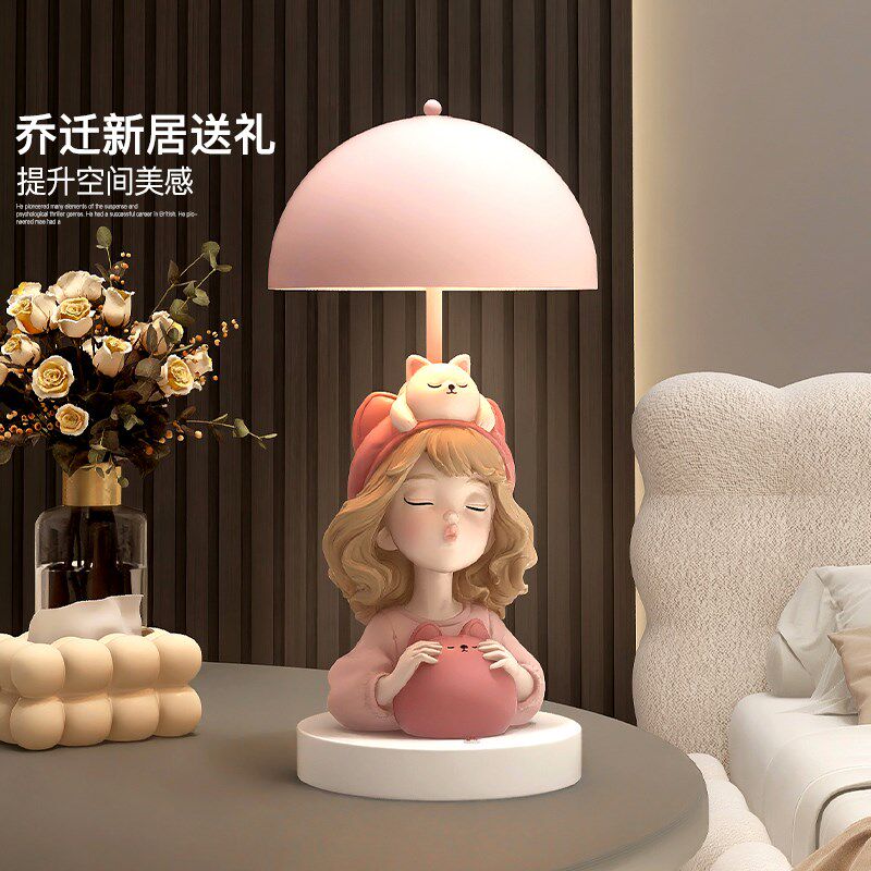 奶油风女孩台灯摆件客厅床头灯卧室小夜灯装饰送女生闺蜜生日礼物