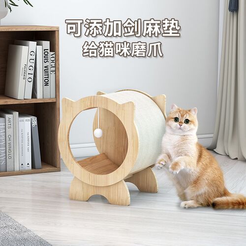 萌咖新款四季通用躲避屋多功能全实木猫咪窝太空舱猫窝猫抓板一体