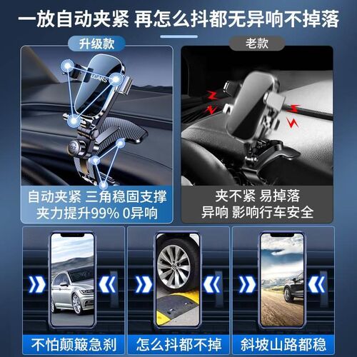 车载手机支架2024新款合金汽车中控仪表台夹导航出风口专用支撑架