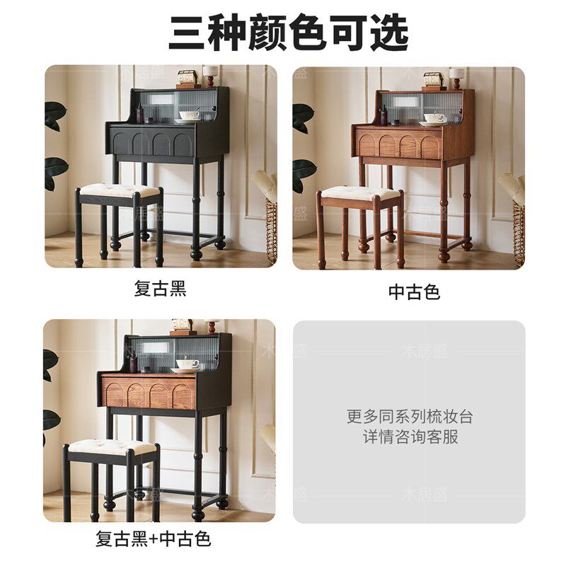 法式复古实木梳妆台卧室小户型80cm床边化妆桌中古风床头储物柜子