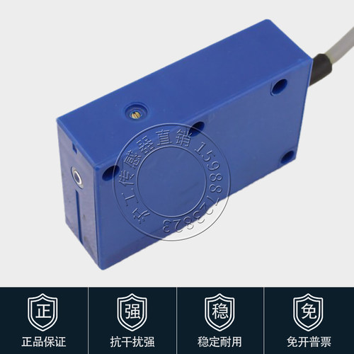 E3K64-DS30/R2/5DN1 N2 P1 P2红外线洗车轮机工程车道闸光电开关