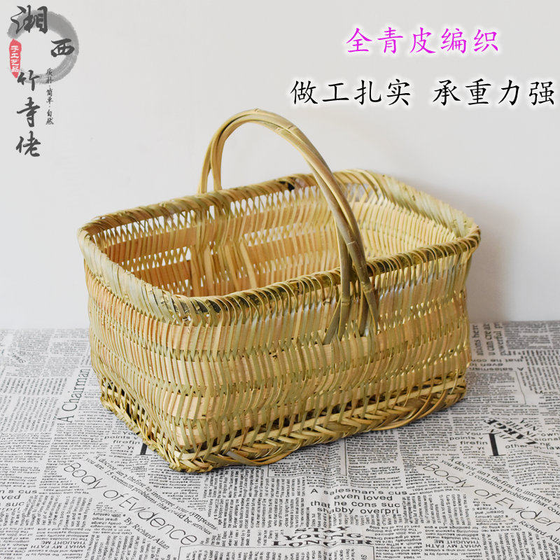 竹编手提大方筐长方形收纳竹筐竹篮竹篓装水果蔬菜收纳筐周转箱子