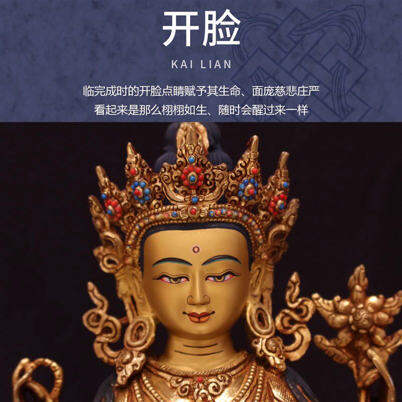 尼泊尔纯手工10寸藏传密宗佛像释迦族四臂观音鎏金紫铜供奉摆件像