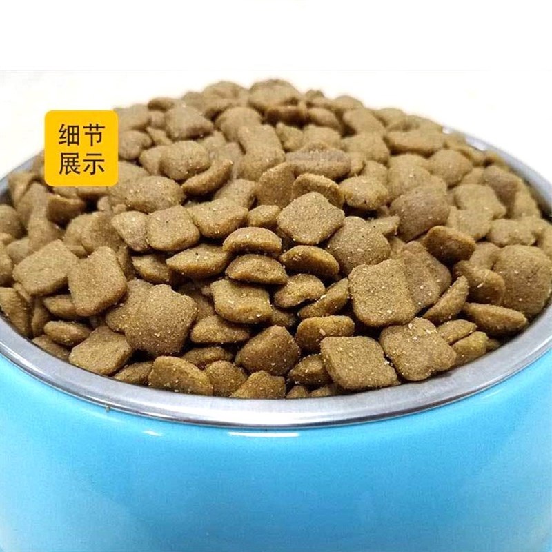 安肯宠物狗狗通用型成幼犬狗粮20斤 牛肉螺旋藻呵护肠道10斤主粮