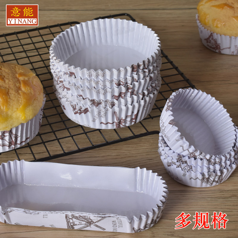 面包纸托菠萝包模具圆披萨底托蛋糕热狗汉堡烘焙淋膜耐高温杯船形图片