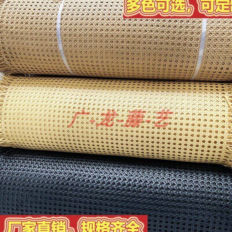 天然藤编塑料仿藤真藤藤面酒店门柜装饰家用靠背天花吊顶屏风材料