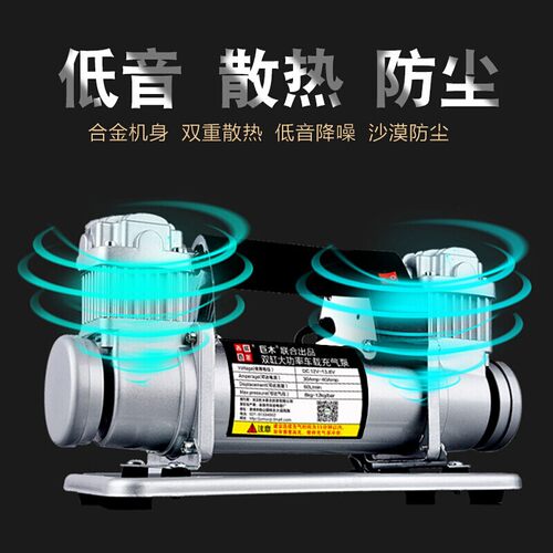 巨木 双40缸金属充气泵越野汽车打气泵车载24V大货车用大功率高压