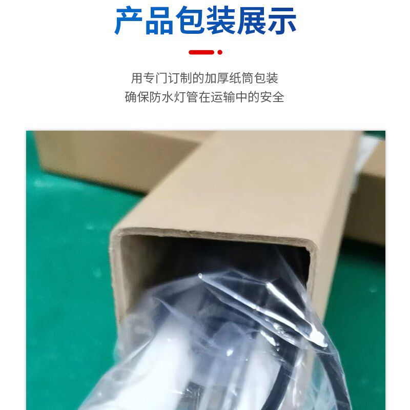 一拖二双排LED灯珠七彩增艳三基色防水灯管鱼缸照明三色增艳切换