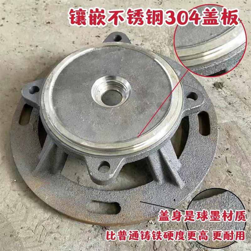 ISG管道离心泵不锈钢304连接盖BD消防泵支架增压泵泵盖配件