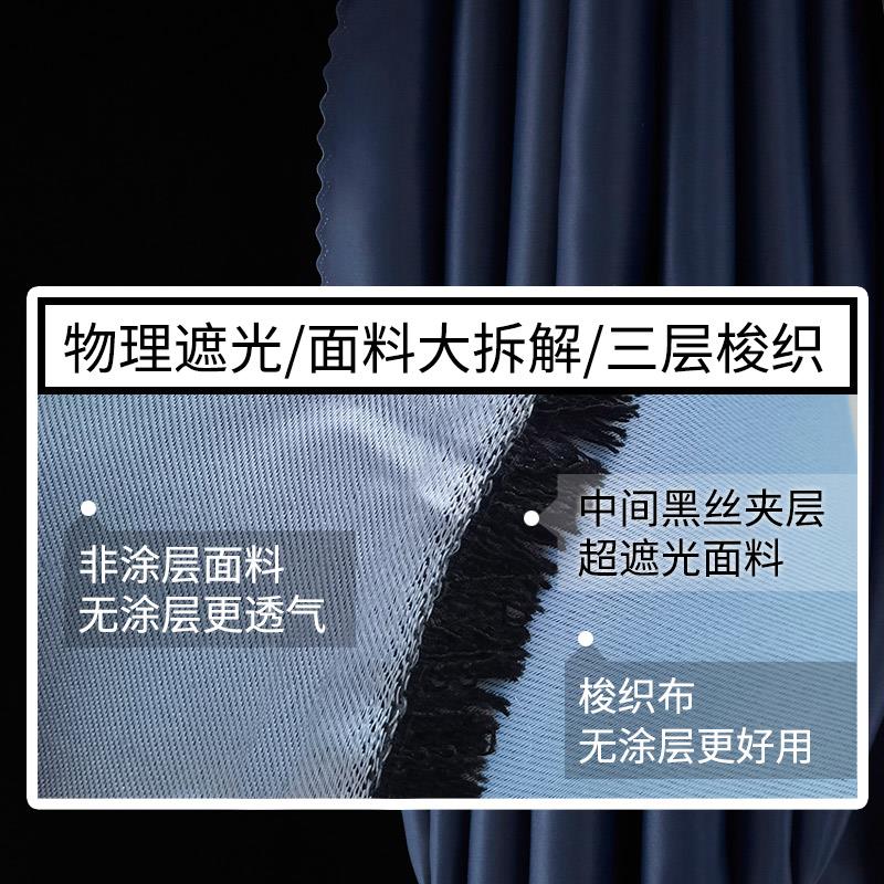 遮光床帘蚊帐一体式2025新款大学生宿舍单人寝室上铺下铺全包床幔