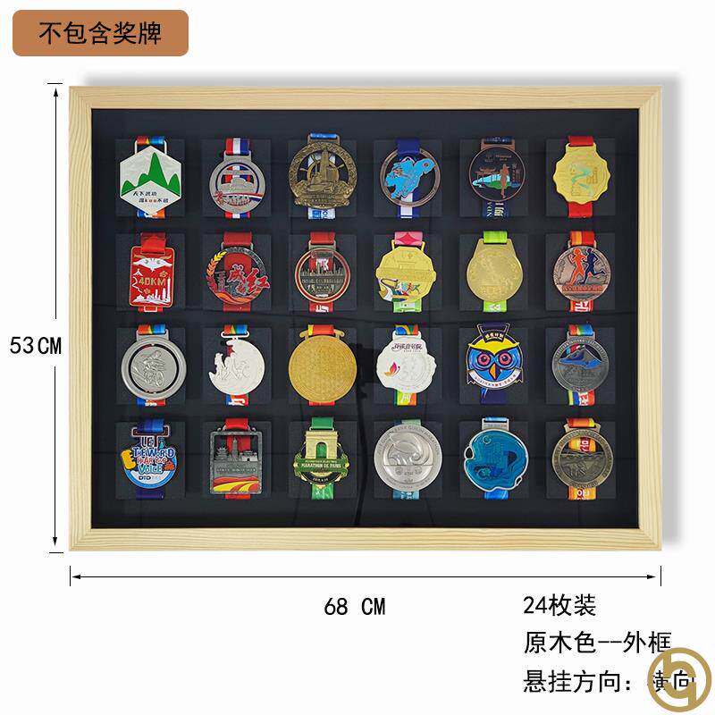 奖牌展示架马拉松奖牌奖章收纳盒展示框挂墙徽章收纳盒金银牌摆台