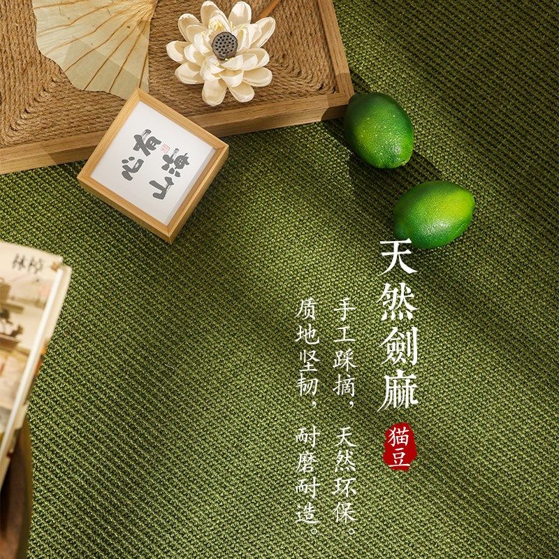 天然剑麻入户门垫客厅茶室民宿榻榻米阳台地垫耐抓中古风田园风