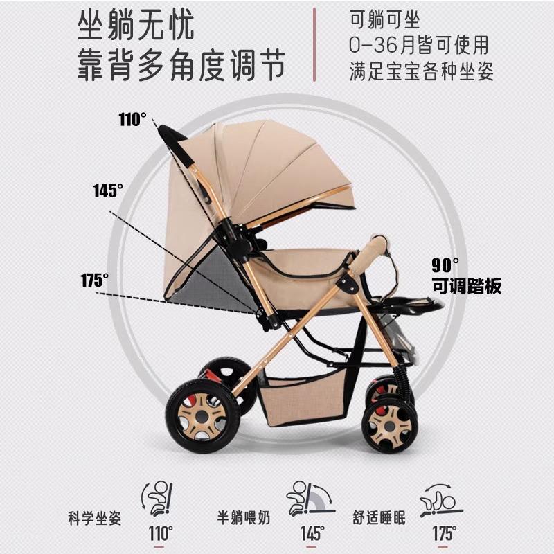 高景观双向婴儿手推车可坐可躺可折叠宝宝遛娃神器万向轮儿童推车