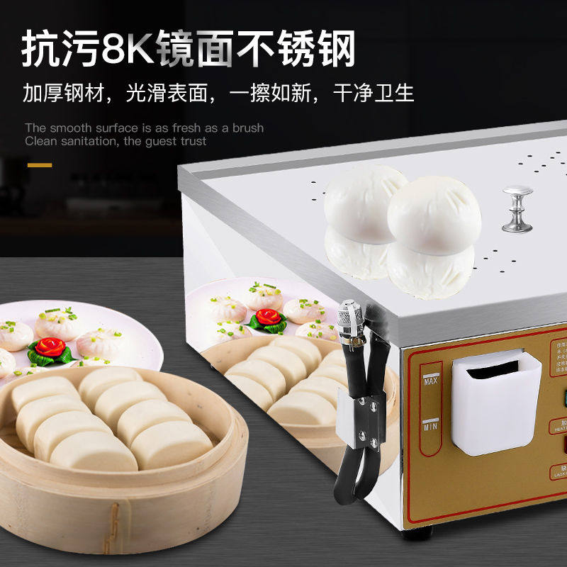 6孔台式蒸包炉商用早餐店蒸包子机电蒸炉小笼包蒸锅蒸馒头锅新型