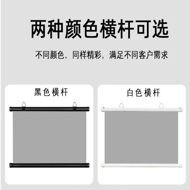 免打孔壁挂幕布家用高清金属抗光投影布100寸移动便携卧室客厅布