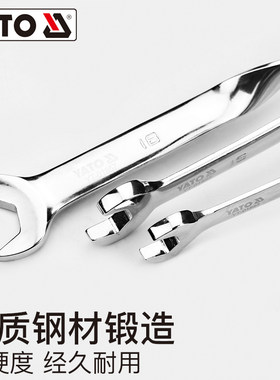 易尔拓(YATO)开口梅花两用扳手工具X型柄架子工专用死呆扳手大全