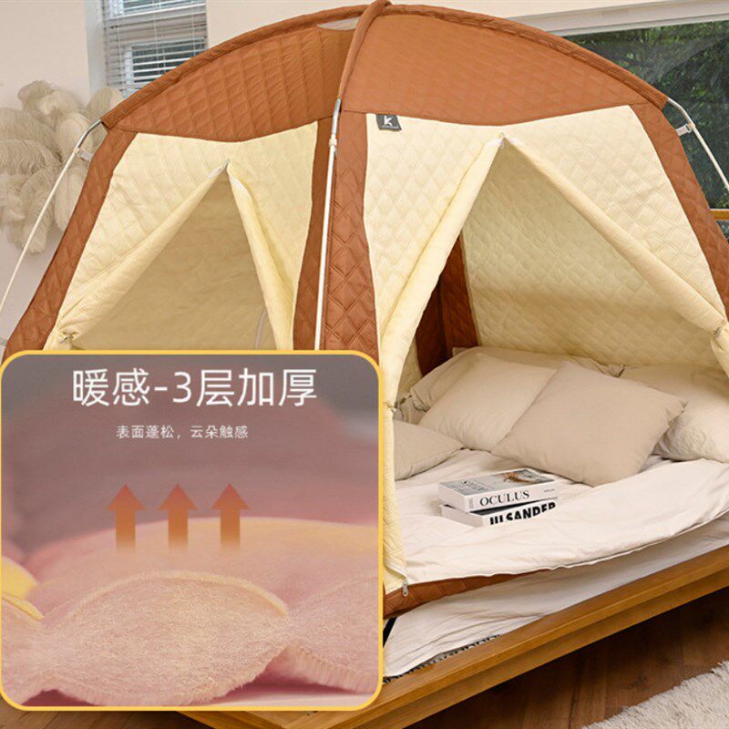 冬天室内保暖床上帐篷家用儿童防寒挡风遮光加棉保温成人床帐床罩