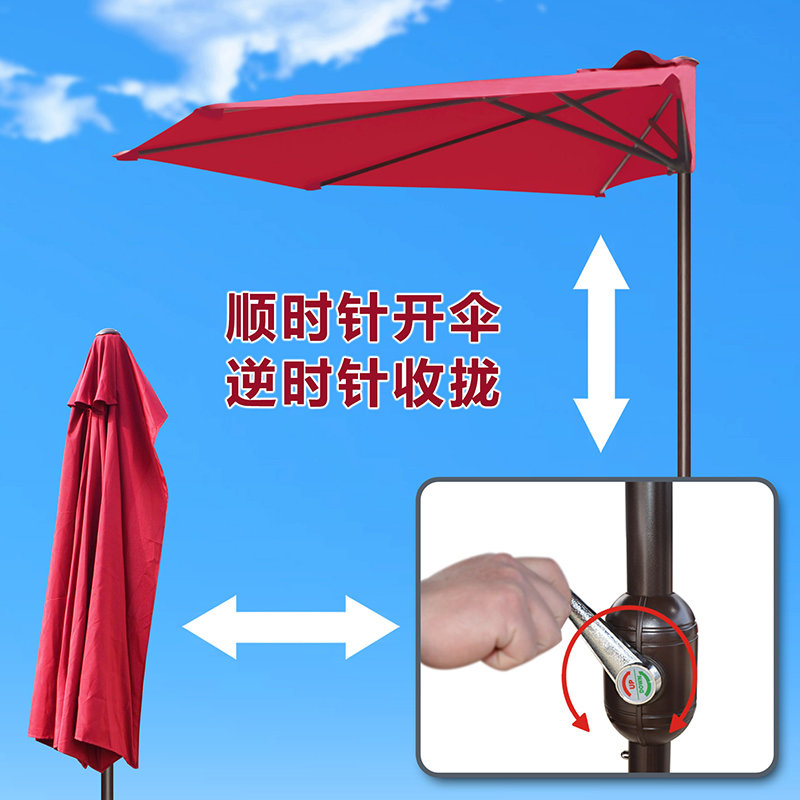 欧式3米半边伞半圆户外防晒遮阳伞墙壁伞花园阳台侧边伞庭院大伞