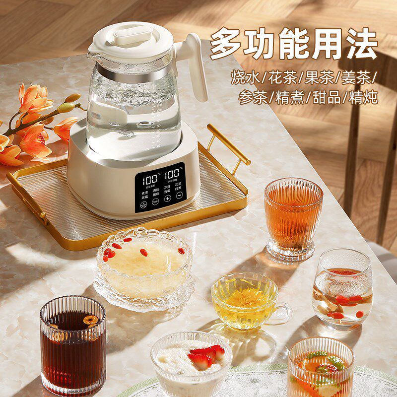 全玻璃养生壶家用多功能恒温煮茶烧水壶一人煮茶办公室小型花茶壶