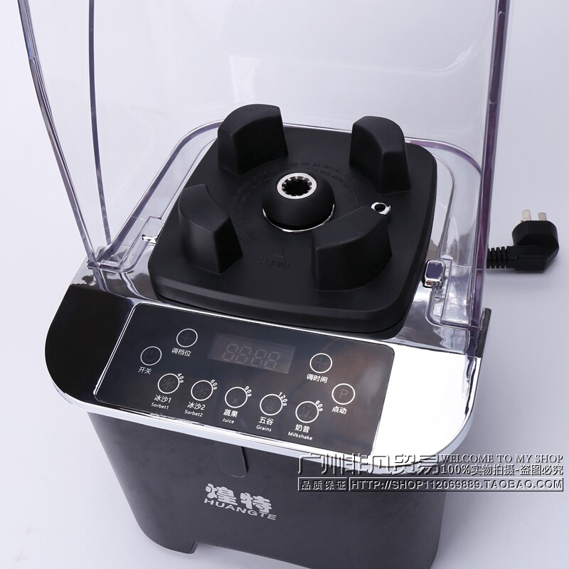 煌特沙冰机商用奶茶店静音破壁料理机带罩9807榨汁机冰沙机碎冰机