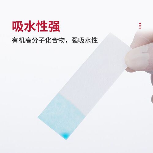 比克曼生物实验室用吸水纸100张实验室耗材载玻片盖玻片清洁除尘