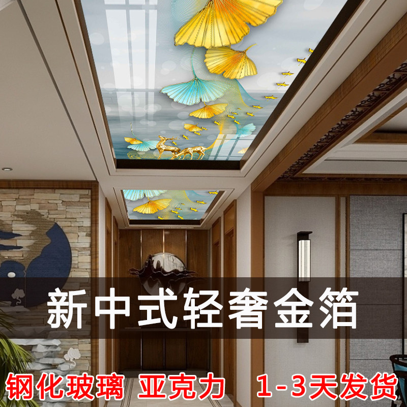 轻奢北欧艺术玻璃吊顶麋鹿过道吊顶装饰天花吊顶灯罩亚克力透光板