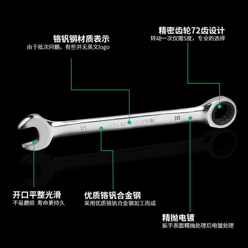 两用棘轮扳手6-24mm自动快速开口呆扳手开口梅花汽车维修五金工具