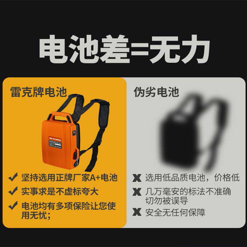雷克锂电池12V16V21V充电器电钻割草机角磨机电锤电圆锯电扳电池