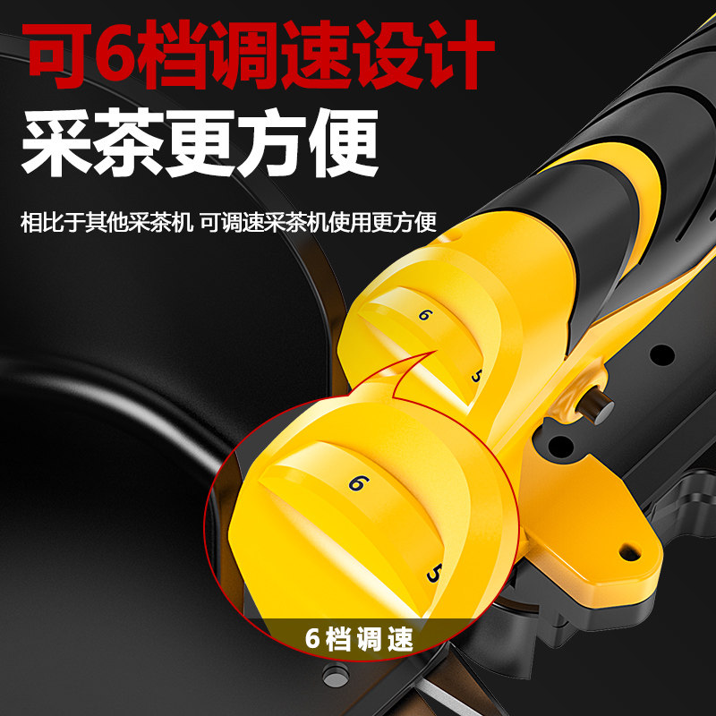 无刷可调速电动采茶机单手便携式修剪机充电绿篱机小型茶叶采摘机
