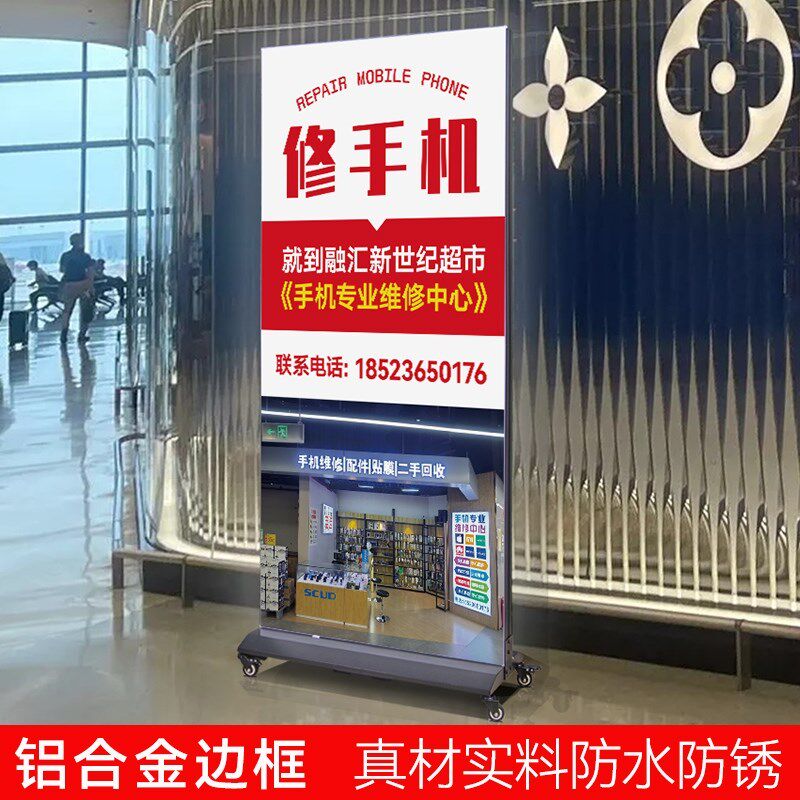 灯箱广告牌移动立式卡布双面发光招牌uv软膜户外防水广告led充电