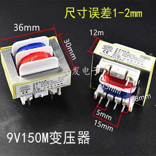 吸油烟机热水器消毒柜等电源变压器EI35EI41220V转12V双12V等包邮
