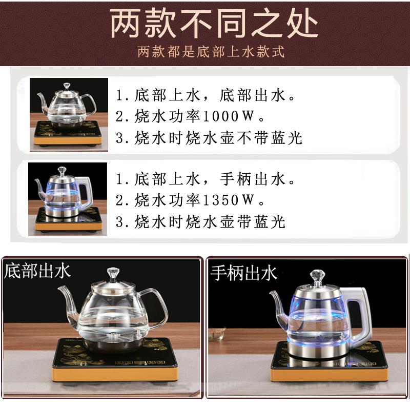 净水器专用电茶炉全自动上水电热水壶智能一体底部抽水烧水单茶炉