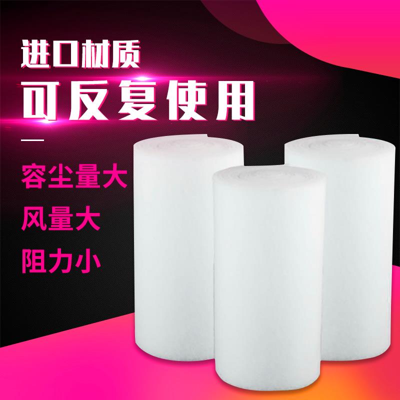 初效空气过滤棉防尘无纺布净化器空调进风口环保设备过滤棉工业型