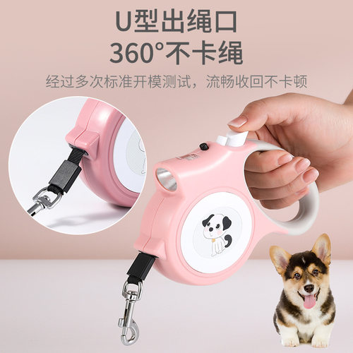 新款宠物LED自动伸缩牵引器 夜晚带灯遛狗绳 猫咪牵引绳狗带