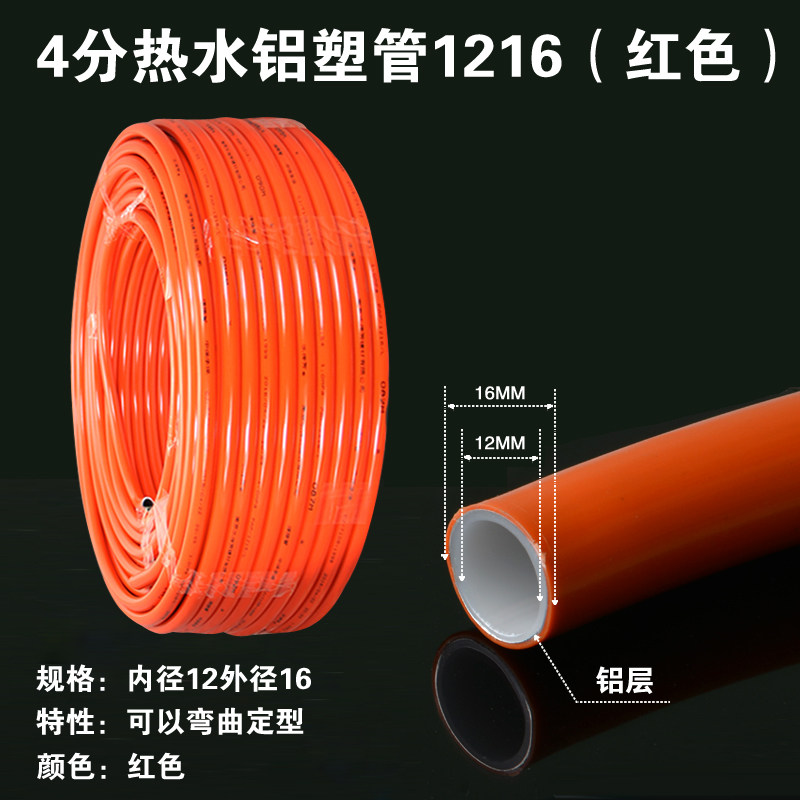 婚庆专用铝塑管 做造型水管 婚庆装饰造型用 硬管可弯曲定型 包邮