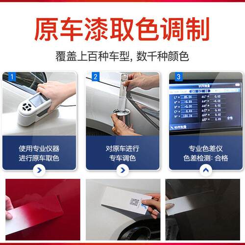 第三代长安CS55PLUS补漆笔珍珠月光白炫影灰原子灰汽车漆划痕修复