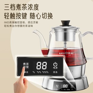 金灶E85煮茶器蒸汽喷淋煮茶壶玻璃电茶壶电热水壶养生壶家用