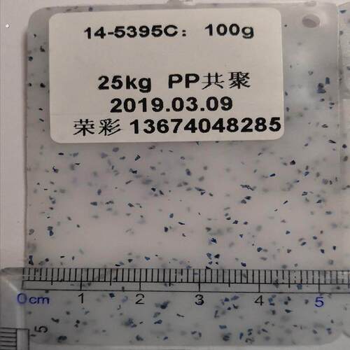 现货玫红点 纤维点 颜料绿色纤维点耐老化