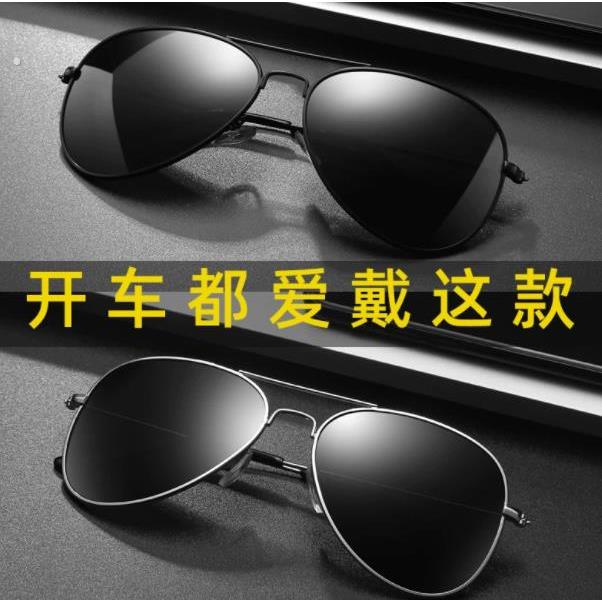 厂家太阳眼镜偏光025经典反光彩膜复古炫彩潮人太阳眼镜