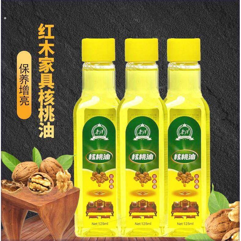 老将红木家俱保养核桃油 上光泽 木质地板打蜡文玩根雕防潮防开裂