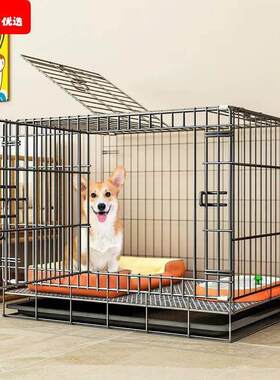 狗笼子中型犬小型犬狗窝厕所一体加厚铁网宠物笼不占地方室内家用