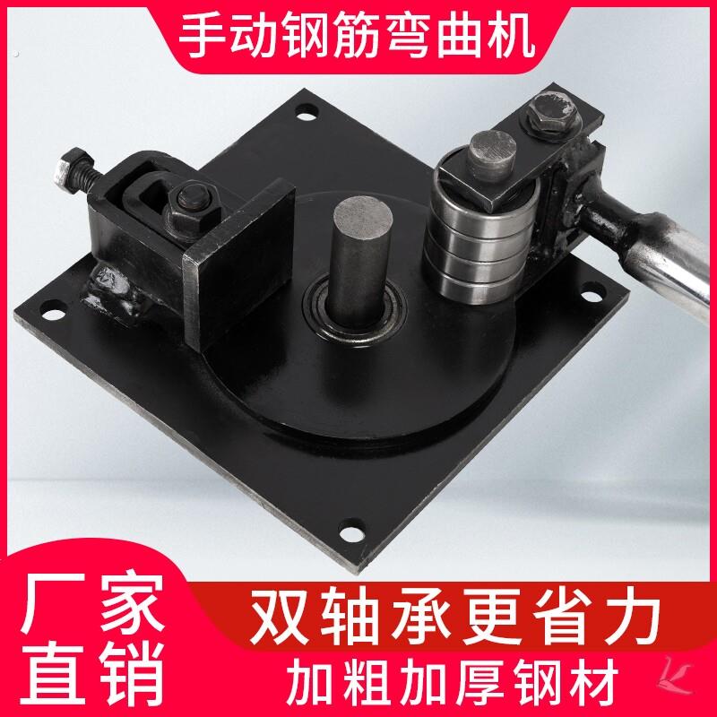 手动扁铁折弯器钢筋折弯机直角打弯机扁铁镀锌条扁钢铜排弯曲神器图片