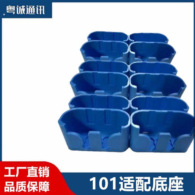 杨长顺维修家101万用表适用底座 美观实用 方便摆放