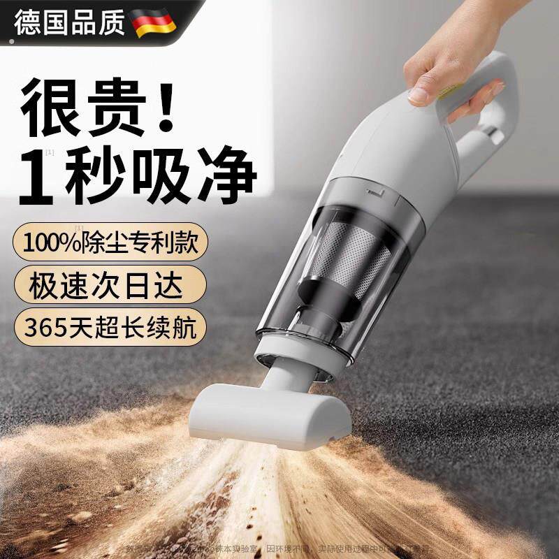德国车载吸尘器大吸力无线手持小型汽车强机功率迷你家用车内两用
