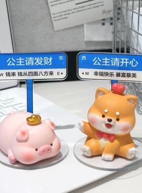工位情绪稳定器公主请开心举牌桌面摆件治愈三八妇女节生日小礼物