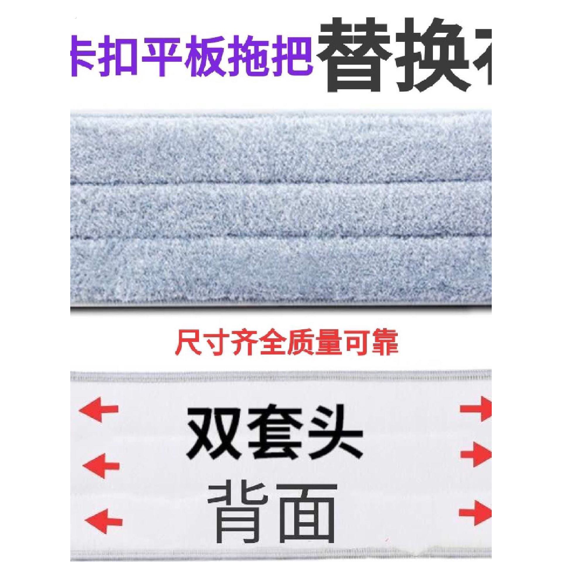 双头套免手洗拖把布两边套口粘贴式懒人平板拖布替换墩布檫地拖头