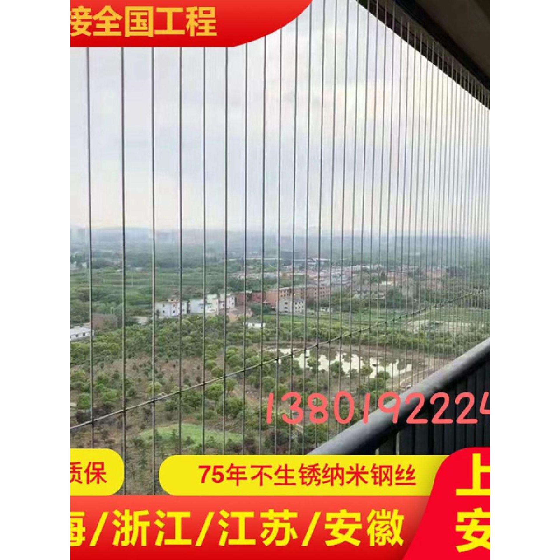 上海幼儿园楼梯防护网阳台隐形防坠防盗窗户安全护栏防猫不绣钢丝